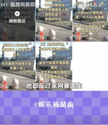 周口