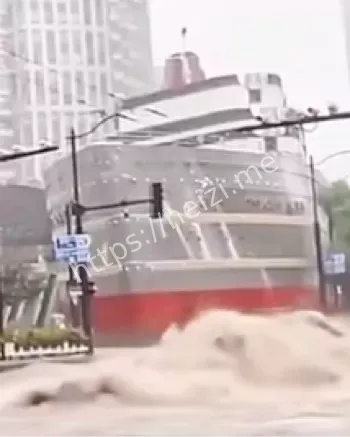 城市排水