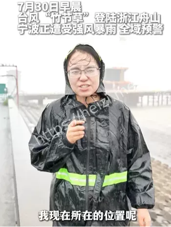 救援不力
