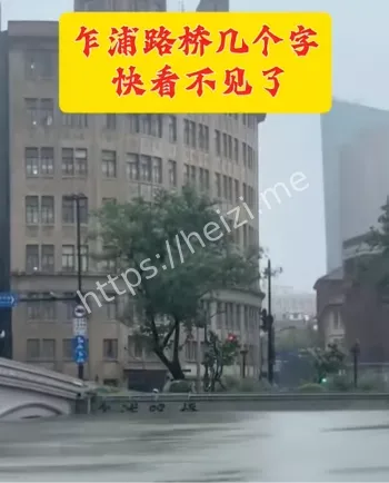 黄浦江