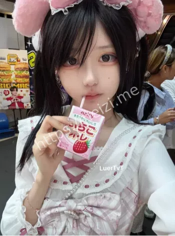 神再佑我璐酱