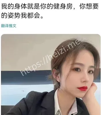 人肉业绩