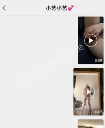 男友曝光