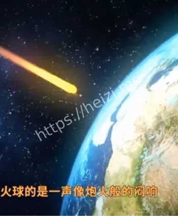 制造