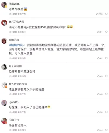 香港