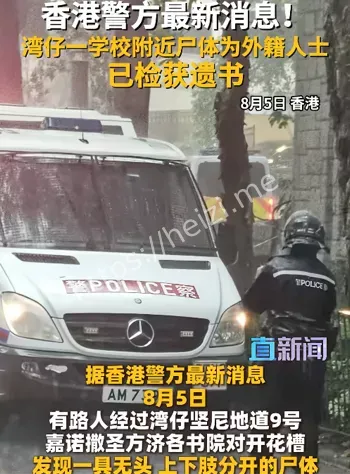 跳楼