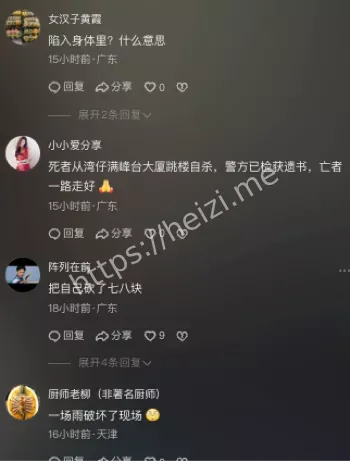 香港