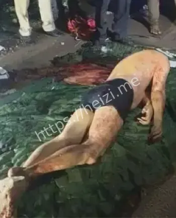 死亡