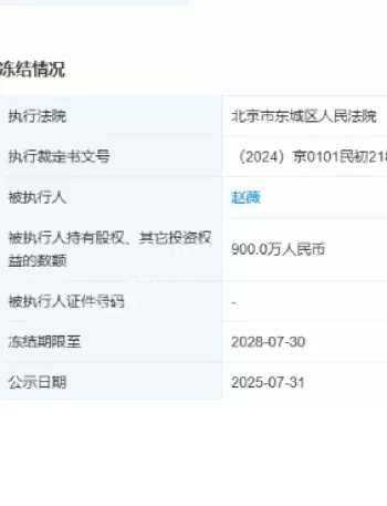 复出无望