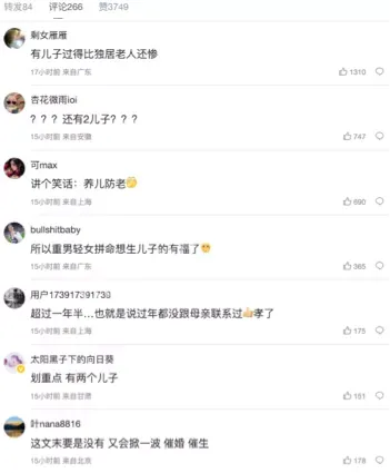 独居