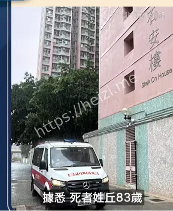 香港