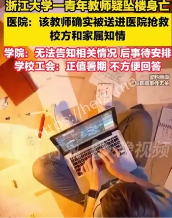 半导体竞争
