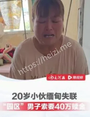 直播寻人