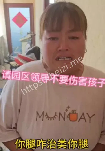 张经守