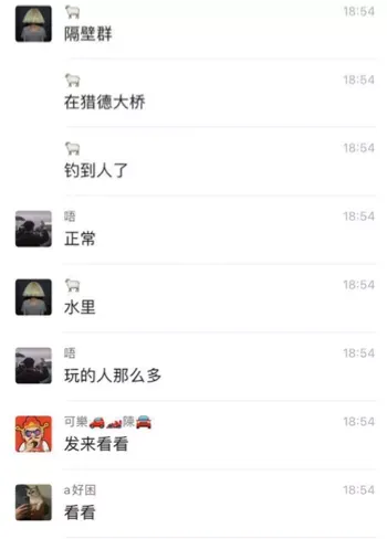 钓鱼佬
