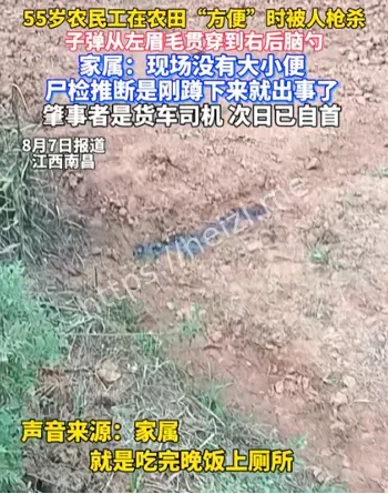 暗杀