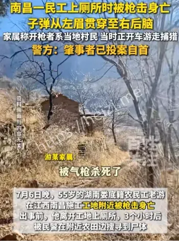 南昌