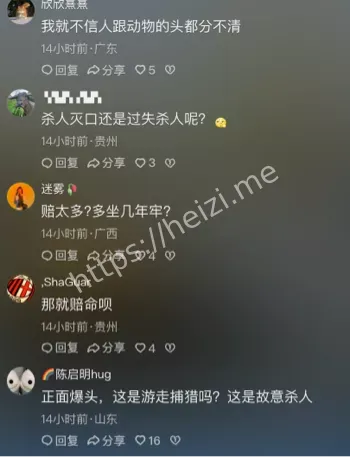 农民工