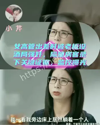 崔丽丽