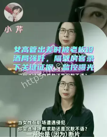 职场