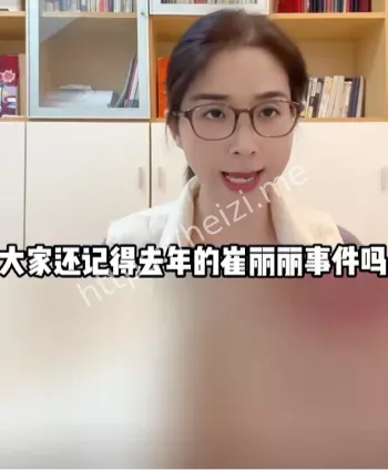 女高管