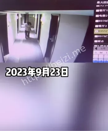 监控