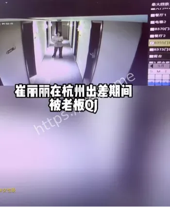 性侵