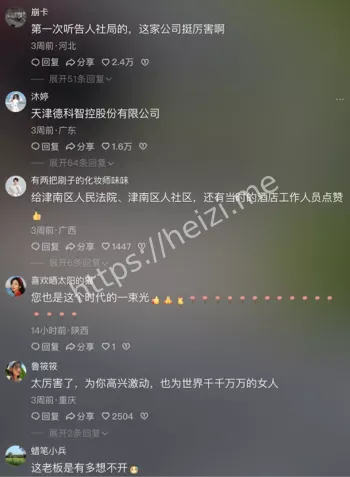 潜规则