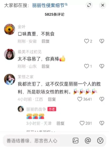 潜规则