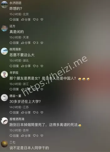 东京大学
