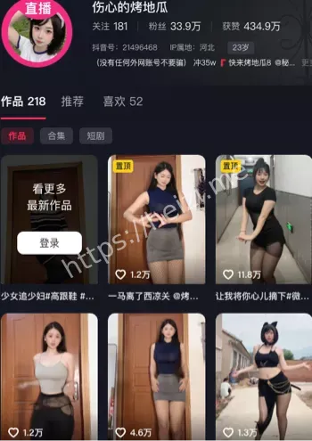 巨乳豪臀