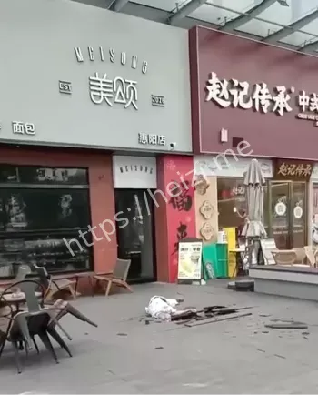 事件