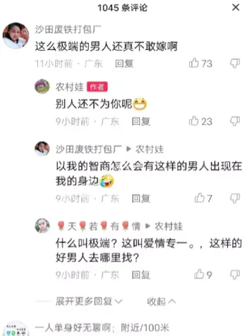 广东惠阳