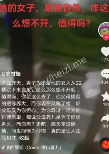 监控
