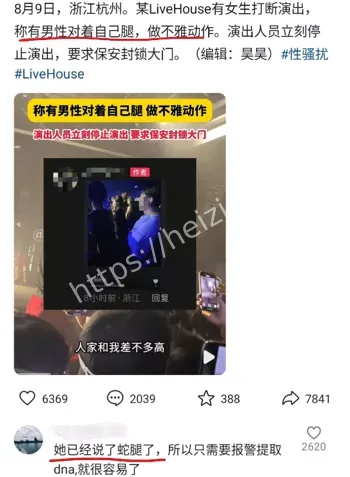 演唱会