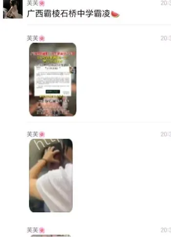 22秒17耳光视频