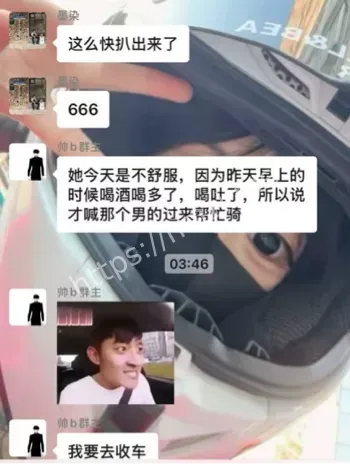 现场视频
