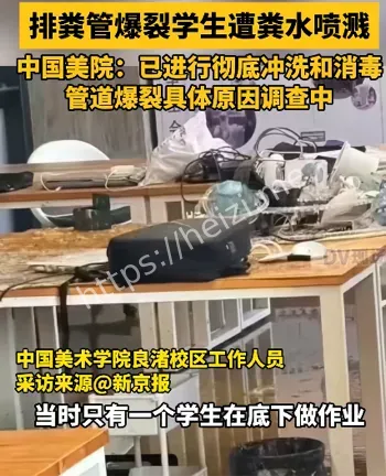 拍视频痛哭
