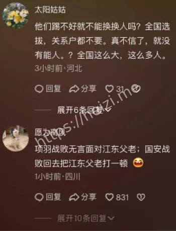 王刚张玉宁