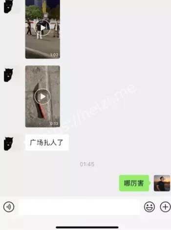 持刀伤人事件