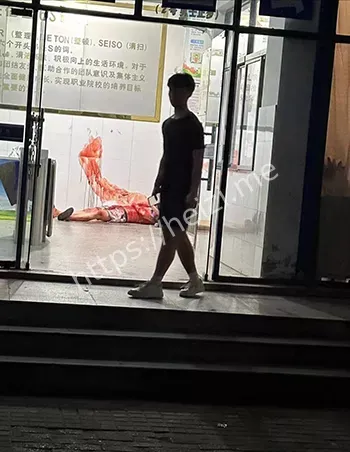 血腥现场
