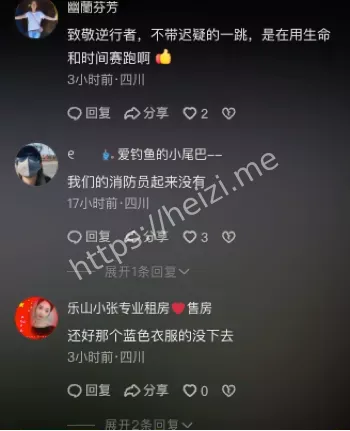 水流湍急