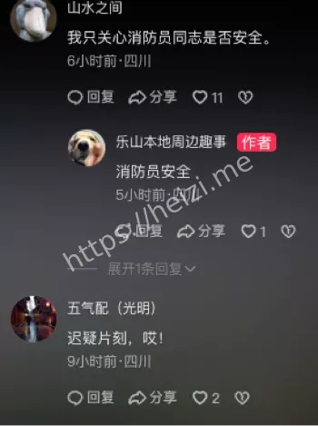 溺亡