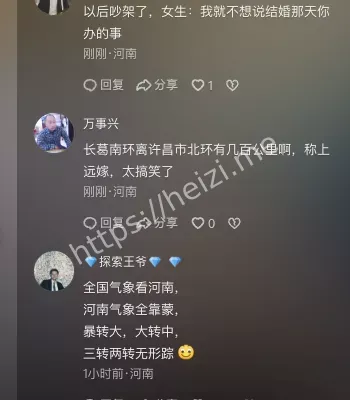 浪漫名场面