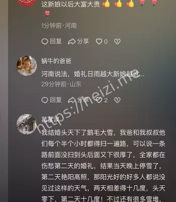 河南许昌