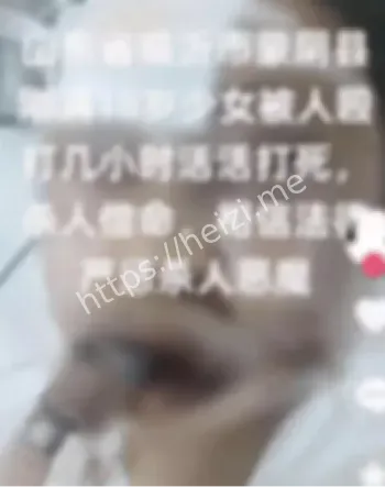 施暴者已婚怀孕