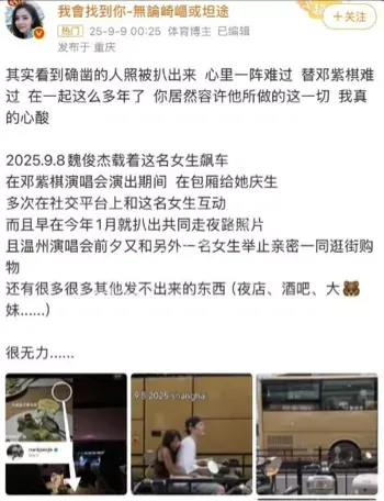 男友