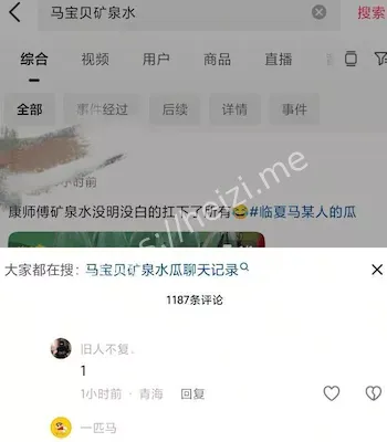 49秒完整视频曝光