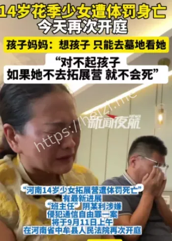 通信自由边界