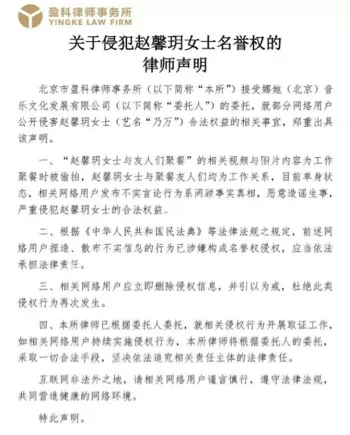 车澈